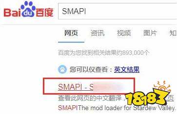 星露谷物语mod怎么装 星露谷物语mod安装攻略