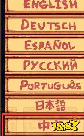 星露谷物语怎么设置中文 星露谷物语语言设置介绍