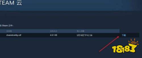 巫师3steam云存档怎么读取 巫师3steam云存档使用教程