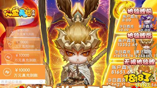 西游大圣再临全新福利版来袭！