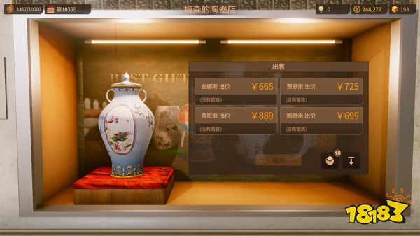 获得版号 模拟经营游戏《陶艺大师》重新上架国区Steam