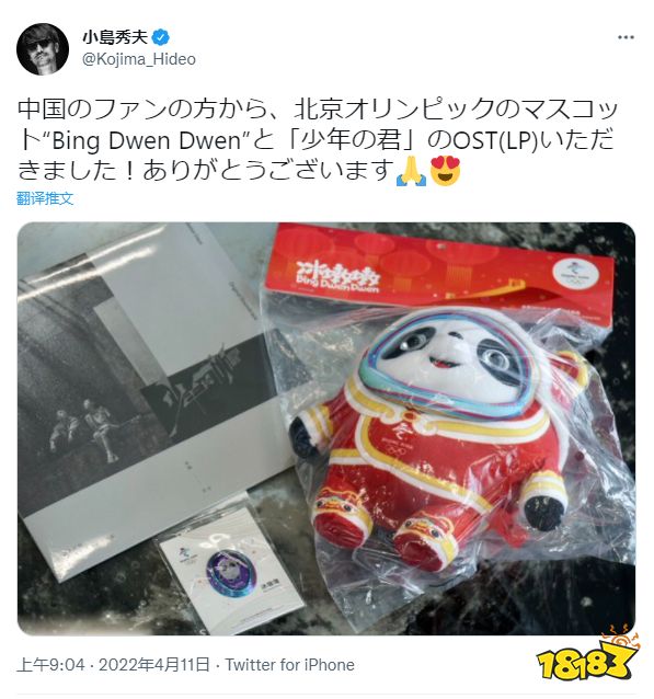 时隔263天,最新一批国产游戏版号下发!原价50元DLC喜加一
