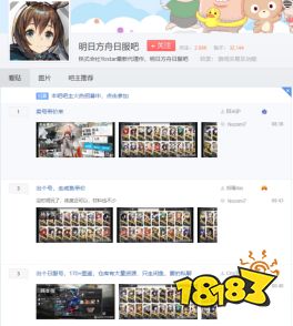 明日方舟日服怎么下载 明日方舟日服下载方法