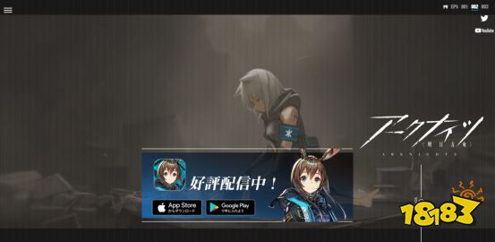 明日方舟日服怎么下载 明日方舟日服下载方法