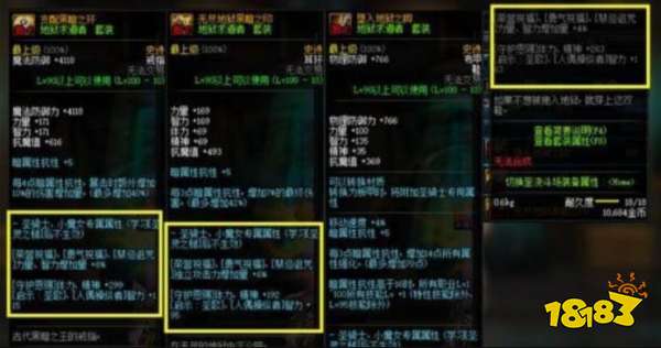 dnf100级奶爸毕业装备怎么搭配 2022奶爸毕业装备搭配推荐