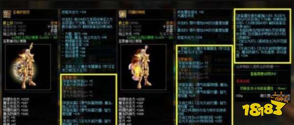 dnf100级奶爸毕业装备怎么搭配 2022奶爸毕业装备搭配推荐