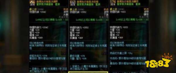 dnf100级奶爸毕业装备怎么搭配 2022奶爸毕业装备搭配推荐