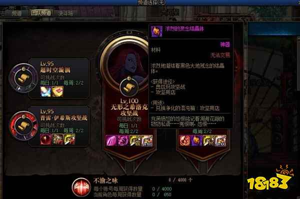 dnf浓烈的灵念结晶体怎么获得 浓烈的灵念结晶体获取途径介绍