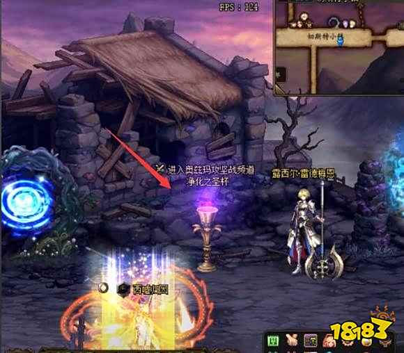 dnf奥兹玛装备在哪融合 奥兹玛装备融合攻略