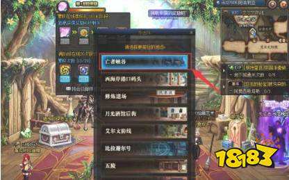 dnf无相冥渊在哪 无相冥渊任务攻略