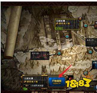 dnf无相冥渊在哪 无相冥渊任务攻略