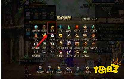 dnf无相冥渊在哪 无相冥渊任务攻略