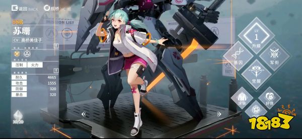 二次元爱好者们的梦想之作?《终末阵线·依诺贝塔》制作人采访来了!