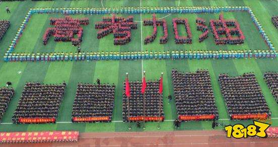 南宁邕宁区助力农村部分计生家庭高考生高考加分