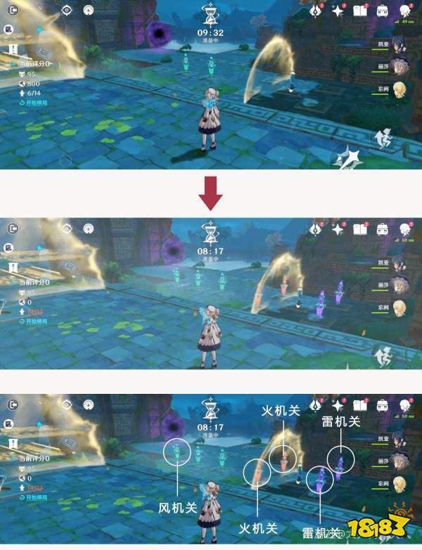 原神机关棋谭「风何去」小试锋芒打法 「风何去」小试锋芒攻略