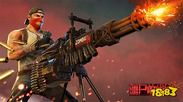 僵尸前线3d电脑版下载教程 官方最新PC中文正版免费下载安装