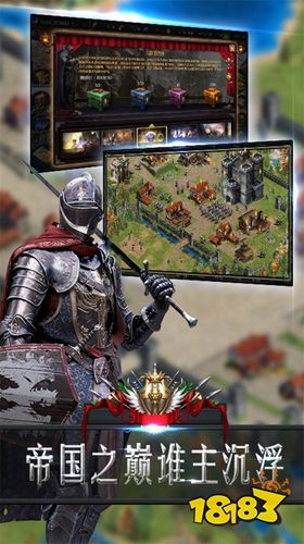 铁血捍卫军下载