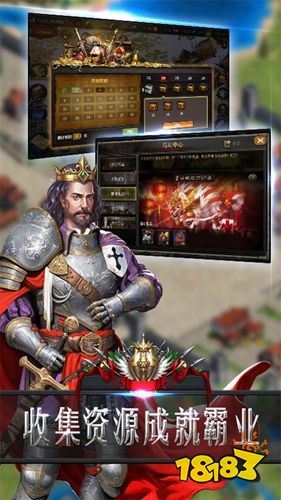 铁血捍卫军下载