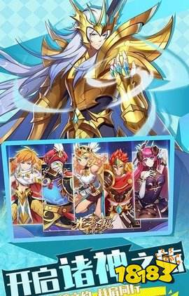 光之圣境手游官方下载