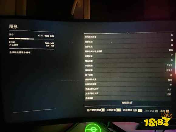 荒野大镖客2dx12和vulkan画质区别是什么 dx12和vulkan对比一览