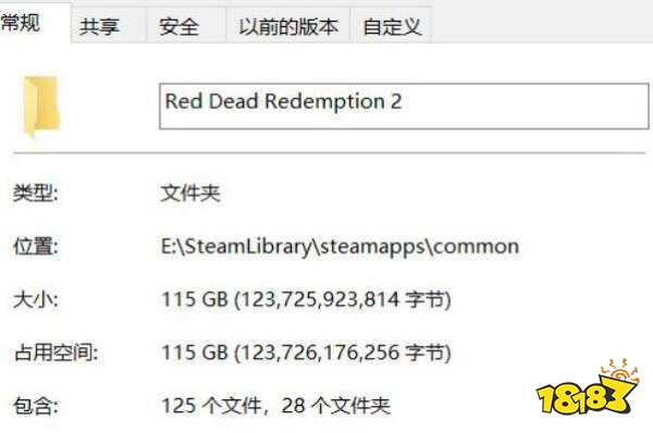 荒野大镖客2多少g 荒野大镖客2多大