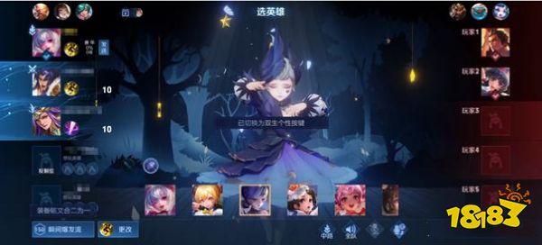 王者榮耀S27賽季禮物系統升級 新增禮品卡和送禮查重功能