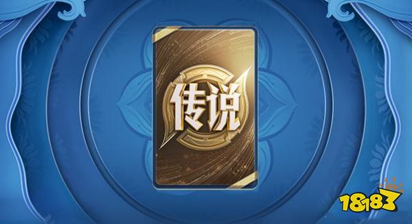 王者榮耀S27賽季禮物系統升級 新增禮品卡和送禮查重功能