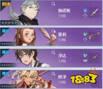 诺亚之心平民幻灵怎么搭配 平民幻灵搭配攻略