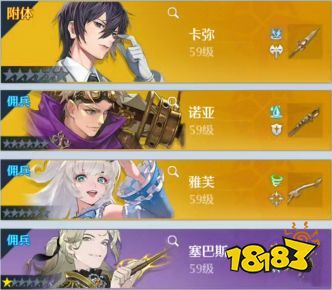 诺亚之心pvp幻灵怎么搭配 pvp幻灵搭配推荐