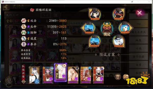 阴阳师凋零之梦怎么玩 残河溟夜凋零之梦玩法