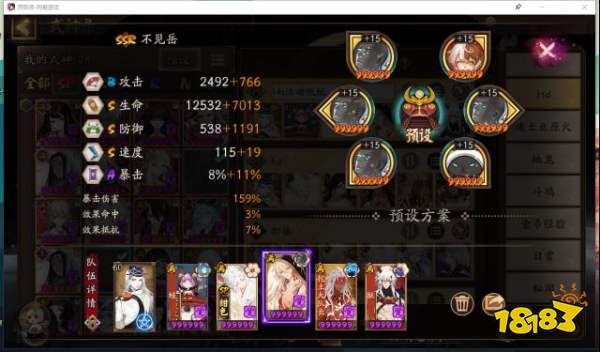 阴阳师凋零之梦怎么玩 残河溟夜凋零之梦玩法