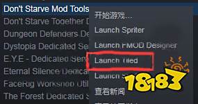 饥荒地图怎么编辑 地图编辑器教程