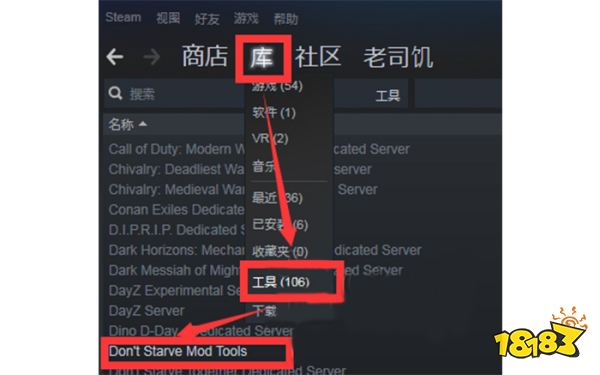 饥荒地图怎么编辑 地图编辑器教程