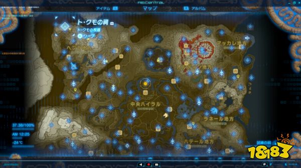 塞尔达传说荒野之息托库摩神庙怎么解 托库摩神庙解法