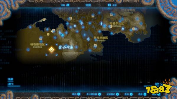 塞爾達(dá)傳說荒野之息密蘇神廟怎么解 密蘇神廟解法