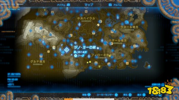 塞爾達傳說荒野之息吉諾耀神廟怎么解 吉諾耀神廟解法