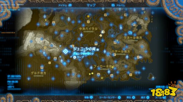 塞爾達傳說荒野之息究尼希神廟怎么解 究尼希神廟解法