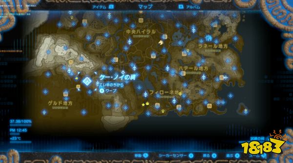 塞爾達傳說荒野之息克諾伊神廟怎么解 克諾伊神廟解法