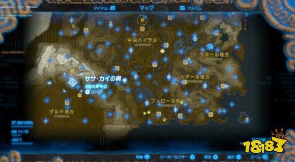 塞爾達傳說荒野之息薩薩卡伊神廟怎么解 薩薩卡伊神廟解法