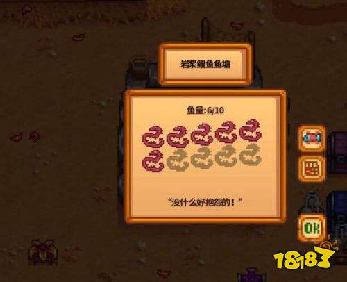 星露谷物語魚塘養什么最賺錢 星露谷物語魚塘養殖攻略
