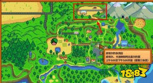 星露谷物语秘密纸条怎么做 星露谷秘密纸条挖宝攻略