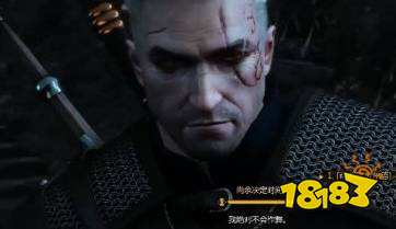 巫師3愛麗絲鋼劍怎么獲得 巫師3愛麗絲鋼劍獲得攻略