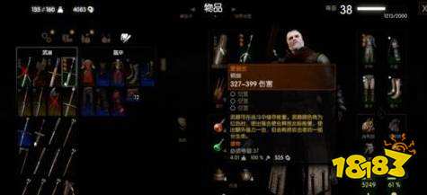 巫師3愛麗絲鋼劍怎么獲得 巫師3愛麗絲鋼劍獲得攻略
