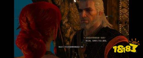 巫师3如何达成特莉丝完美结局 巫师3特莉丝完美结局攻略