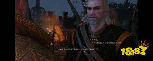 巫师3如何达成特莉丝完美结局 巫师3特莉丝完美结局攻略