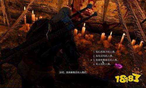 巫师3安娜的人偶选哪个 巫师3安娜的人偶选择介绍