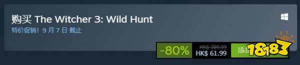 巫师3年度版和普通版有什么区别 巫师3游戏购买版本介绍