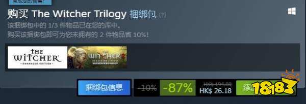 巫师3年度版和普通版有什么区别 巫师3游戏购买版本介绍