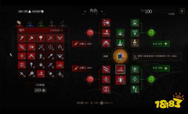 巫师3熊派怎么加点 巫师3熊派玩法介绍