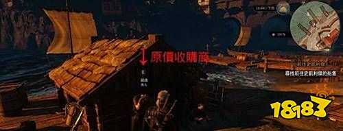 巫师3怎么注魔 巫师3注魔介绍攻略